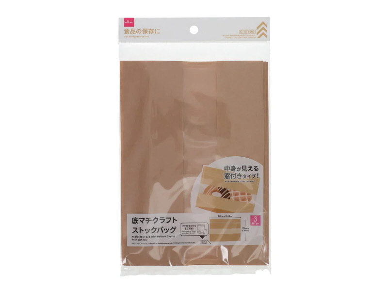 底マチクラフトストックバッグ（窓付、１７ｃｍ×２４ｃｍ×８ｃｍ、３枚）