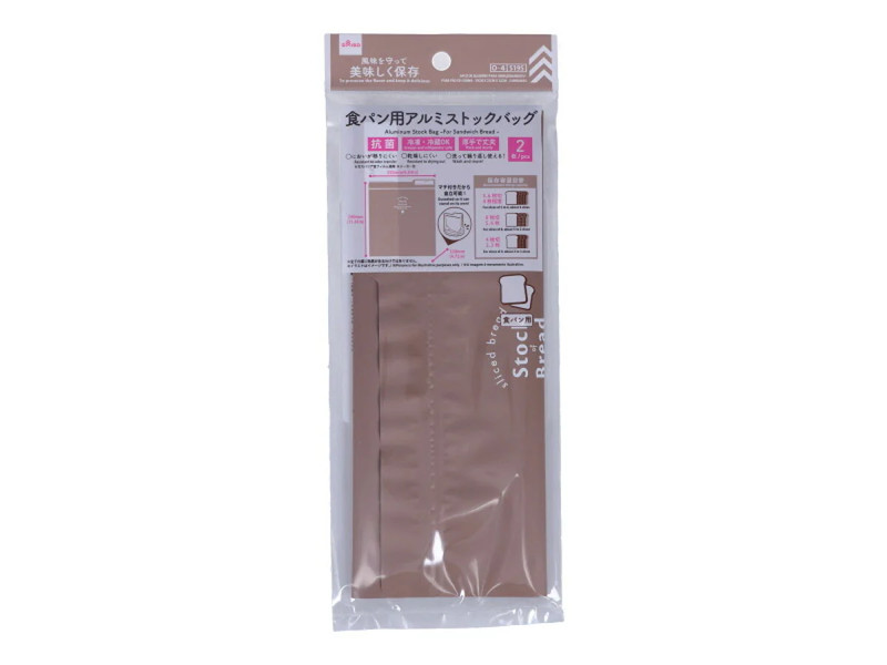 抗菌アルミストックバッグ（食パン用、２枚）２９ｃｍ×２５ｃｍ×１２ｃｍ