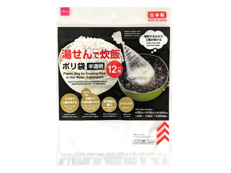 湯せんで炊飯ポリ袋（半透明、１２枚）