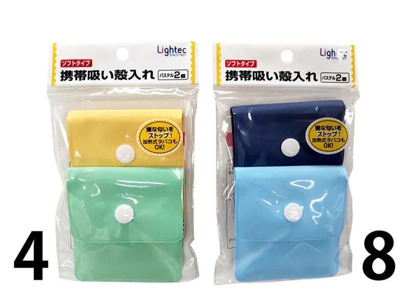 ソフト携帯吸い殻入れ_パステル２個入り