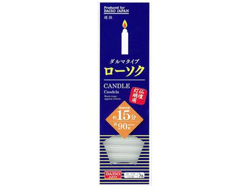 ちいさいローソクダルマタイプ15分