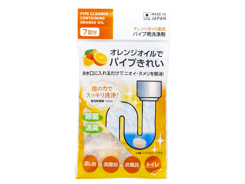 オレンジオイル配合パイプ用洗浄剤