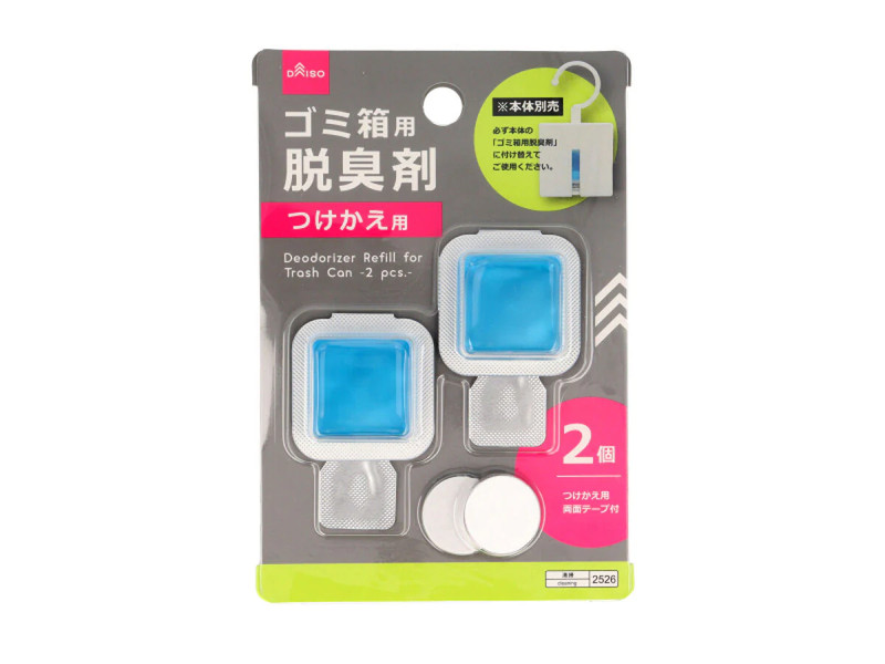 ゴミ箱用脱臭剤つけかえ用（２個）