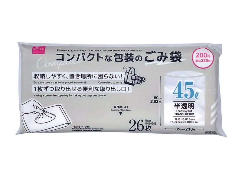 コンパクトな包装のごみ袋（４５Ｌ、半透明、２６枚）