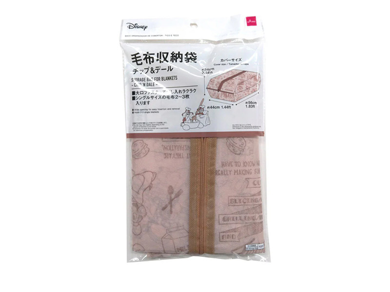 毛布収納袋（チップ＆デール）
