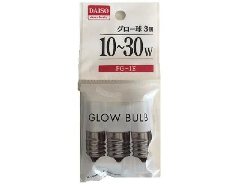 グロー球10W-30W用_3個
