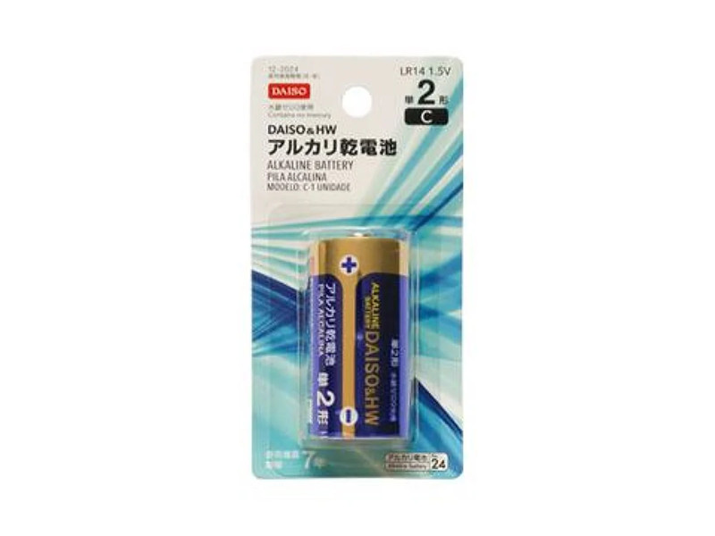DAISO＆HW_アルカリ乾電池単2形_1本