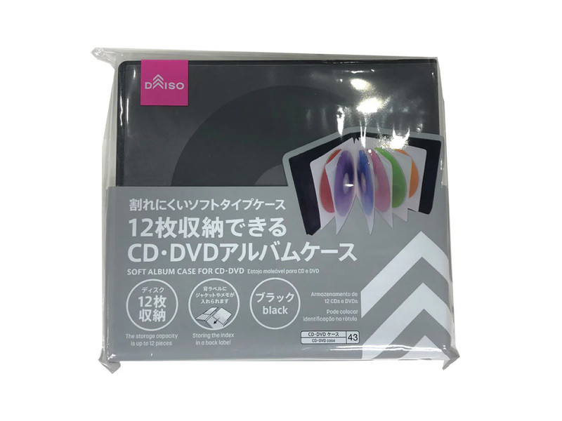 アルバムケース_ブラック