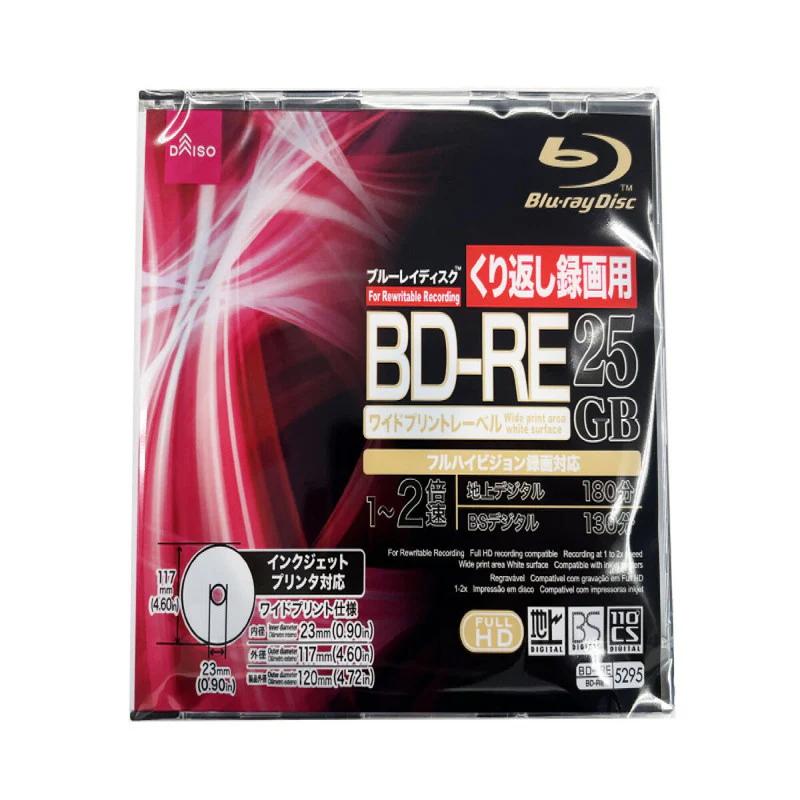 ＢＤ―ＲＥ（繰り返し録画用、１―２倍速、１８０分、２５ＧＢ）