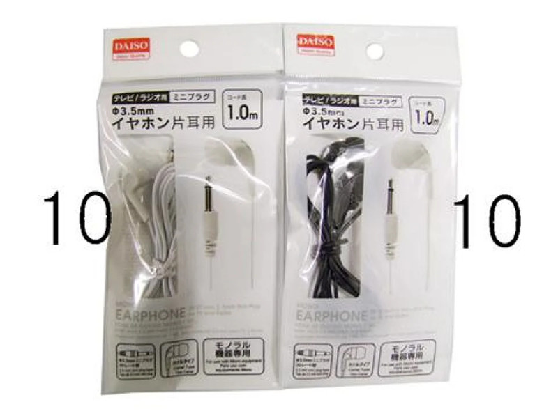 イヤホン（片耳、１ｍ、テレビラジオ用、ミニプラグΦ３．５ｍｍ）