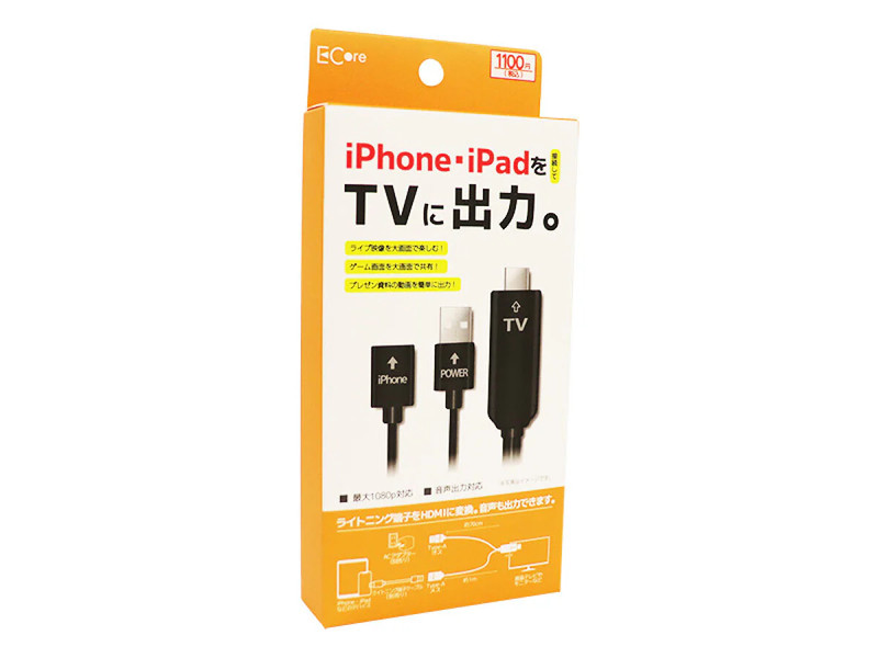 ＵＳＢ→ＨＤＭＩ変換映像出力ケーブル