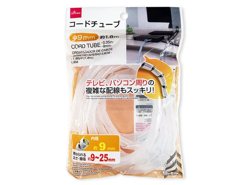 コードチューブ（透明、内径９ｍｍ、長さ１．８ｍ）
