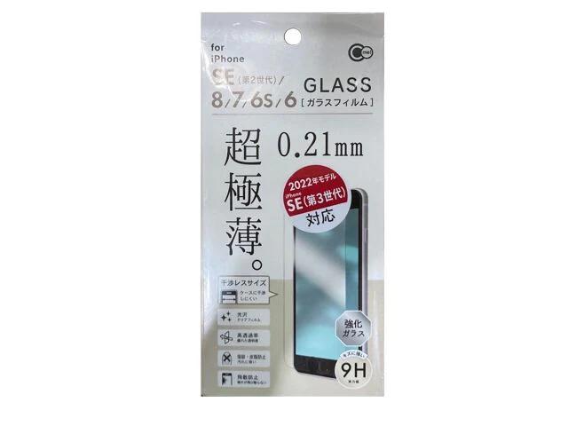 ｉＰｈｏｎｅＳＥ（第３世代／第２世代）／８／７／６ｓ／６用_超極薄ガラス保護フィルム_０．２１ｍｍ