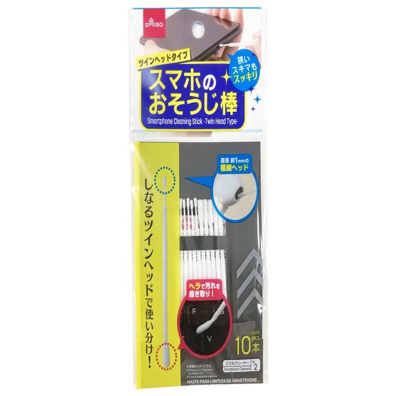 スマホのおそうじ棒（ツインヘッドタイプ）