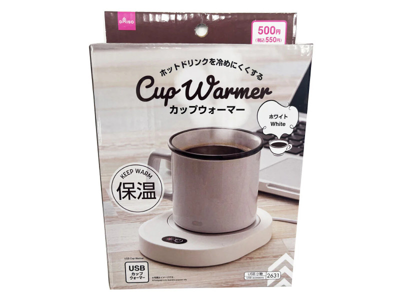 カップウォーマー（白）