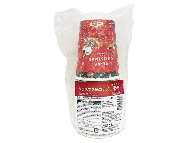 クリスマス紙コップ（２０５ｍＬ、１５個）