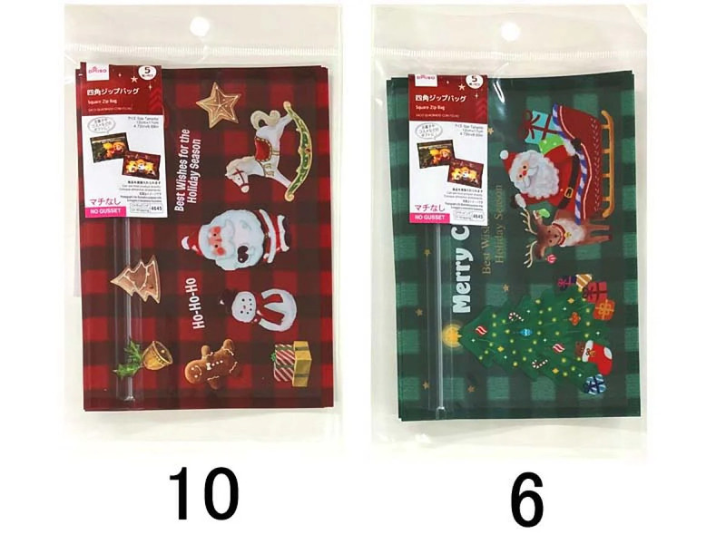 四角ジップバッグ（クリスマス、５枚、１２ｃｍ×１７ｃｍ）