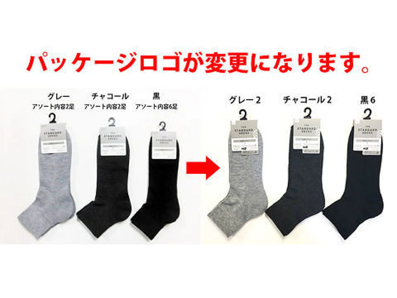 デイリーウォークアンクル丈ソックス（無地、２５－２７ｃｍ）
