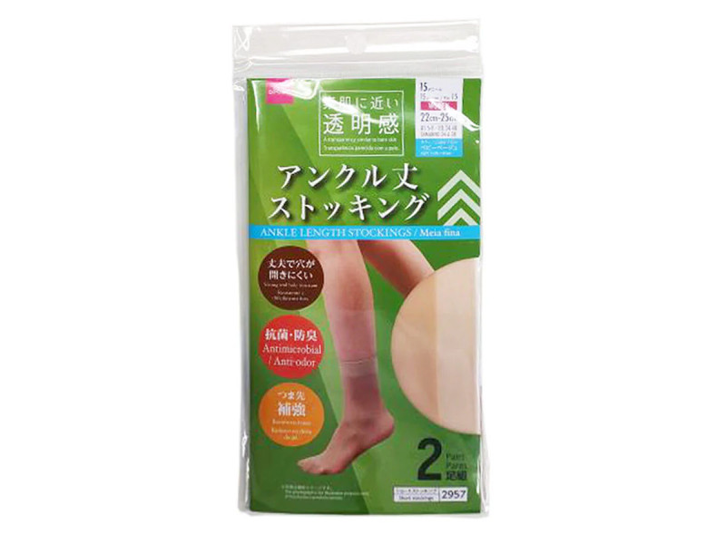 アンクル丈ストッキング（抗菌防臭、ベビーベージュ、２足組）