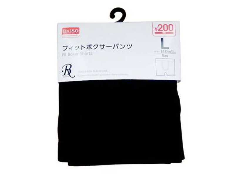 フィットボクサーパンツ（メンズ、黒、L）