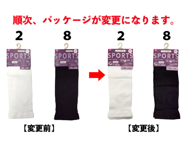 スポーツ用ゾッキアームカバー（女性用、４０ｃｍ、指穴付）