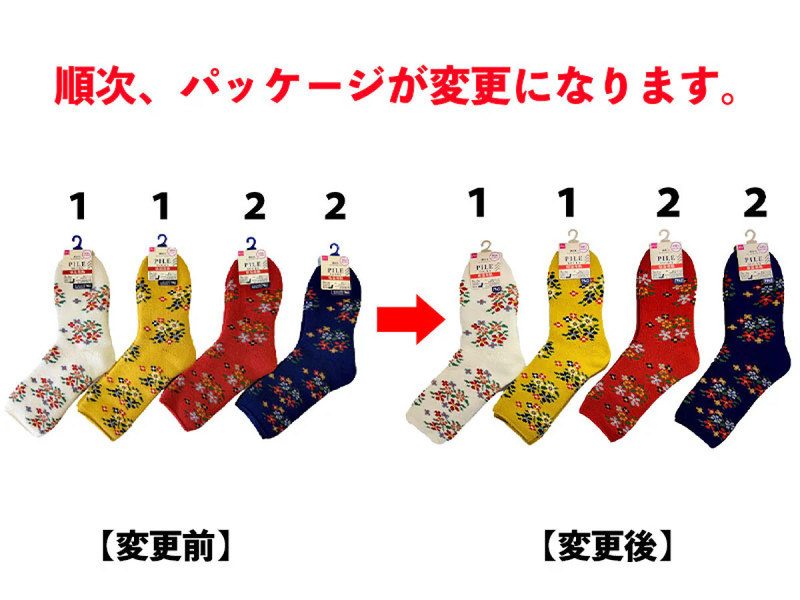 裏起毛パイルソックス（吸湿発熱、東欧レトロ、花柄）