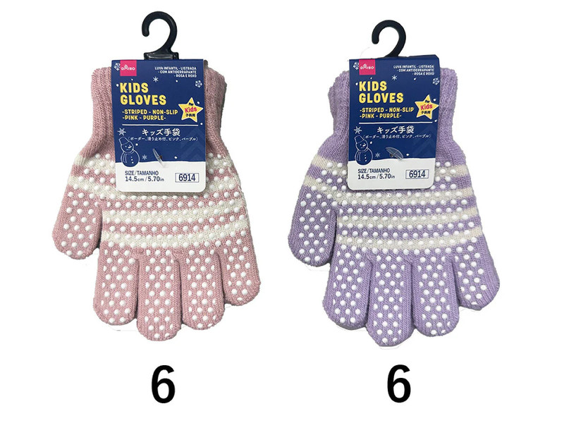 キッズ手袋（ボーダー、滑り止め付、ピンク、パープル）