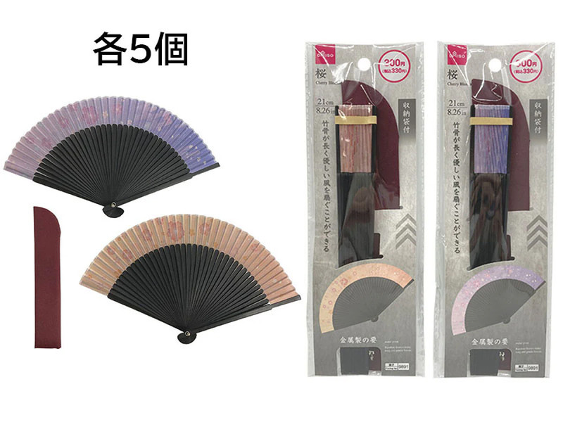 短地扇子（２１ｃｍ、収納袋付、桜）
