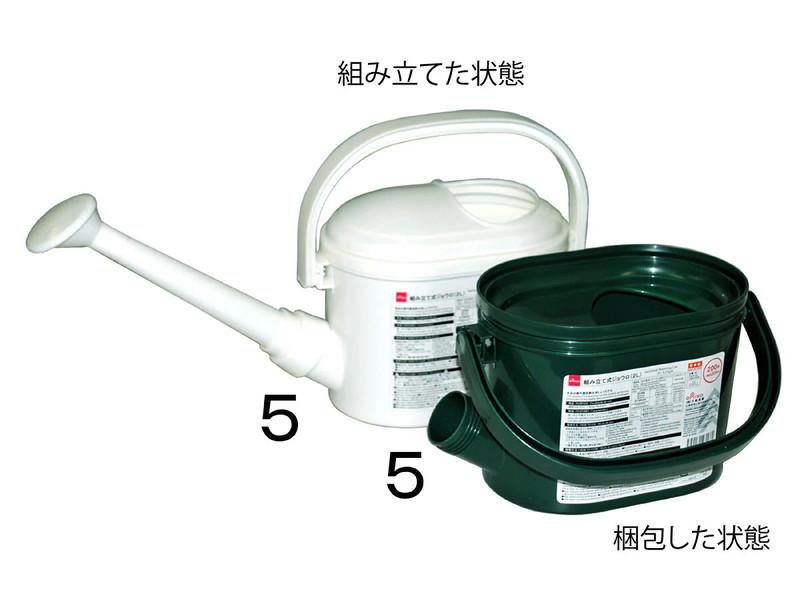 組み立て式ジョウロ（２Ｌ）