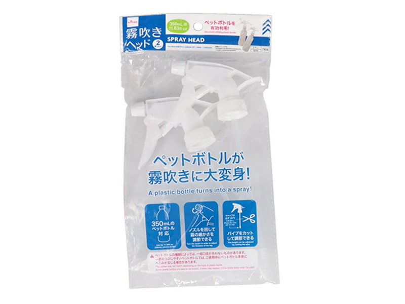 霧吹きヘッド（３５０ｍＬ、２個）