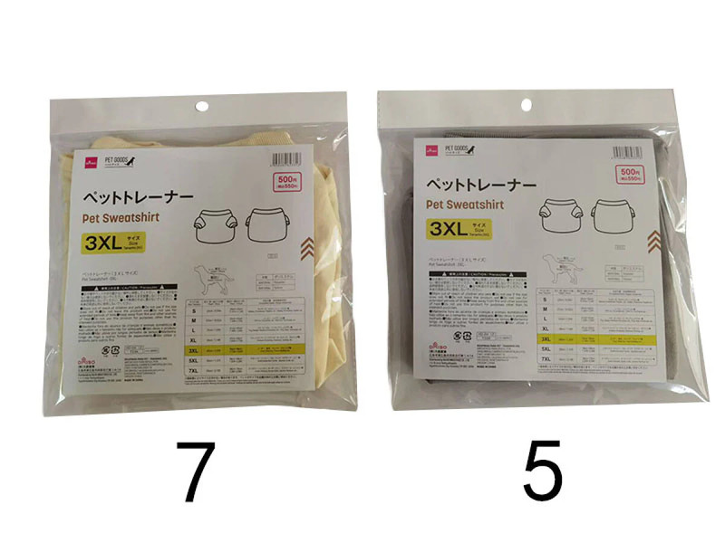 ペットトレーナー（３ＸＬサイズ）