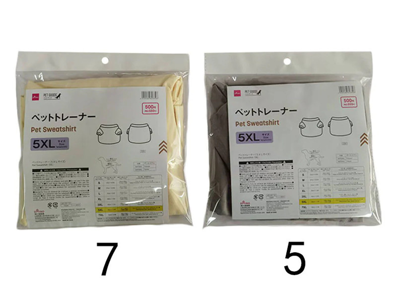 ペットトレーナー（５ＸＬサイズ）