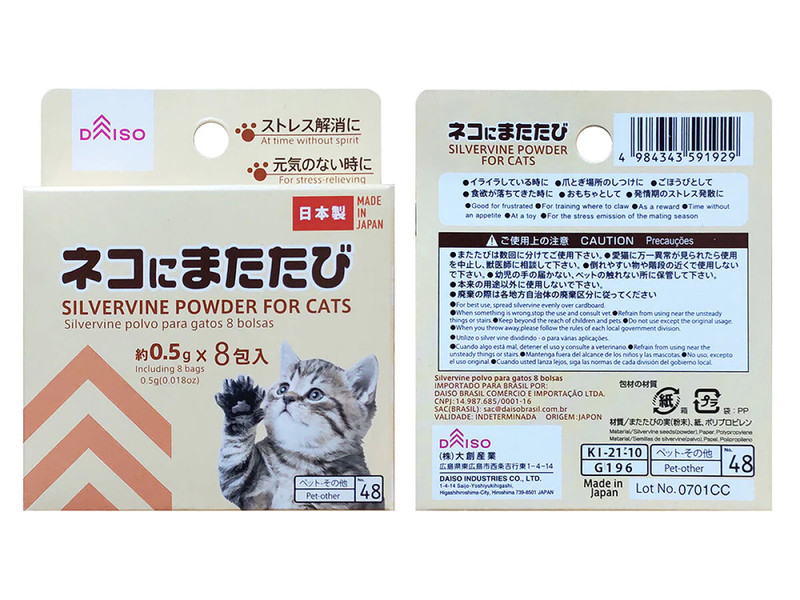 猫にまたたび８包入