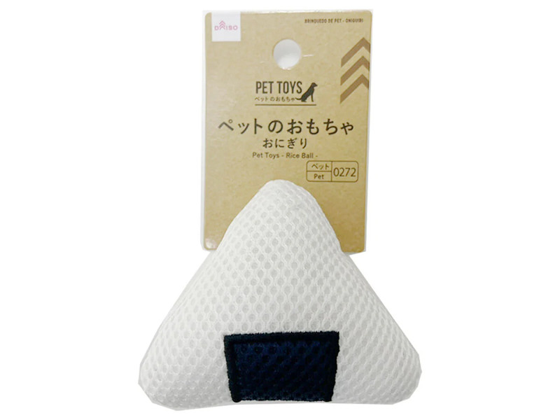 ペットのおもちゃ（おにぎり）