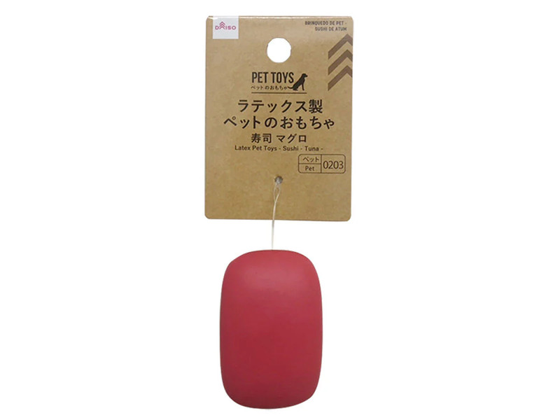 ラテックス製ペットのおもちゃ（寿司、マグロ）