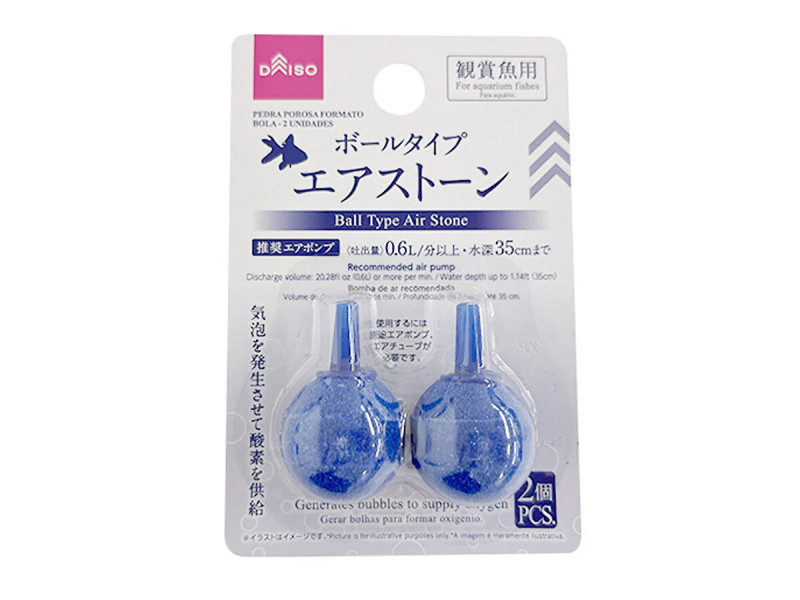 ボールタイプエアストーン（２個）