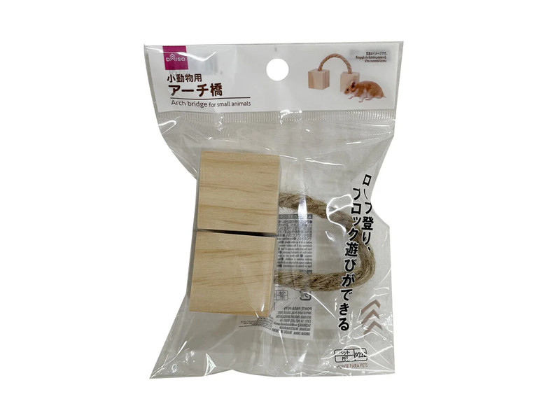 小動物用アーチ橋