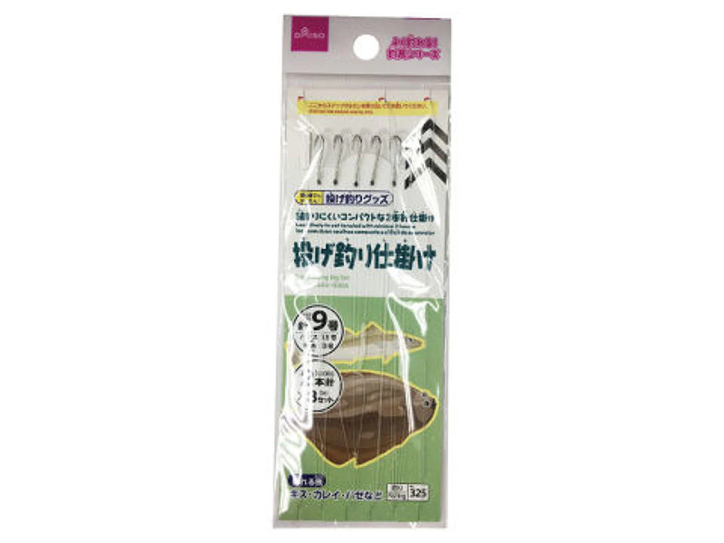 投げ釣り仕掛け（9号、2本針×3セット）