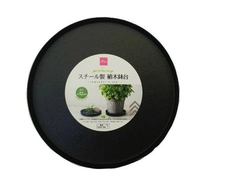 スチール製植木鉢台（直径約１２ｃｍ）