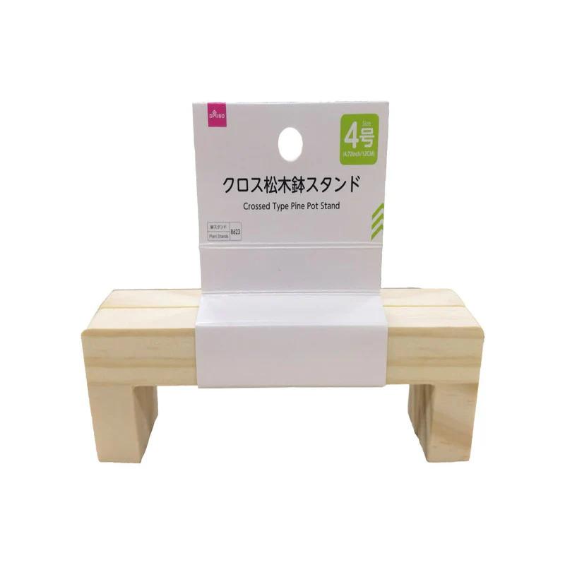 クロス松木鉢スタンド（４号サイズ）