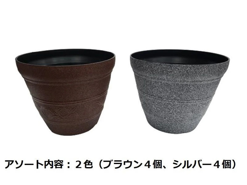 植木鉢（２４．５Ｘ１９．５Ｘ１４ｃｍ）