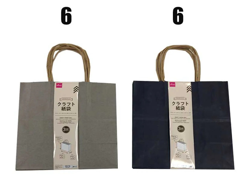 クラフト紙袋（ネイビー、グレー、約１９．５ｃｍ×約２１ｃｍ×約１１ｃｍ、３枚）