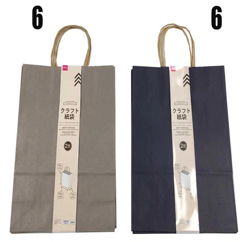 クラフト紙袋（ネイビー、グレー、約３０ｃｍ×約２３ｃｍ×約１０ｃｍ、２枚）