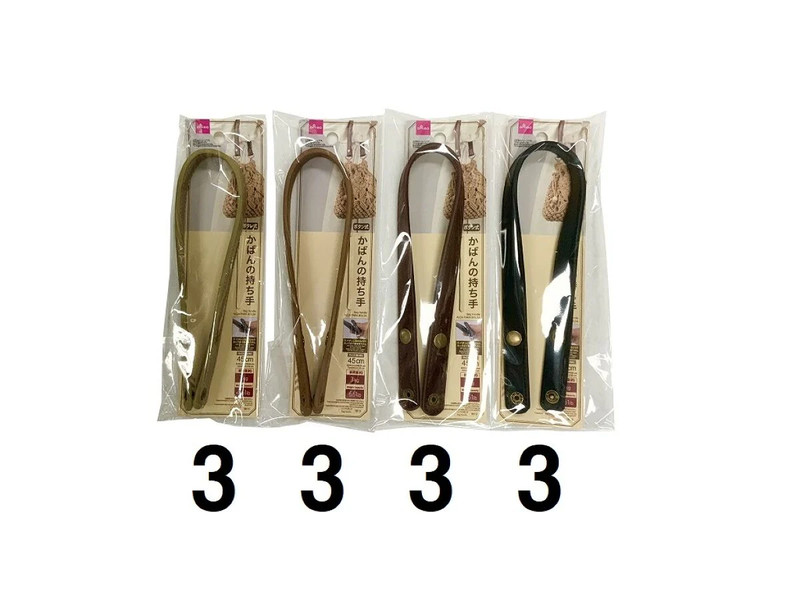 かばんの持ち手（ボタン式）