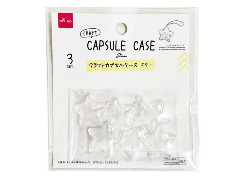 クラフトカプセルケース（スター、３セット）