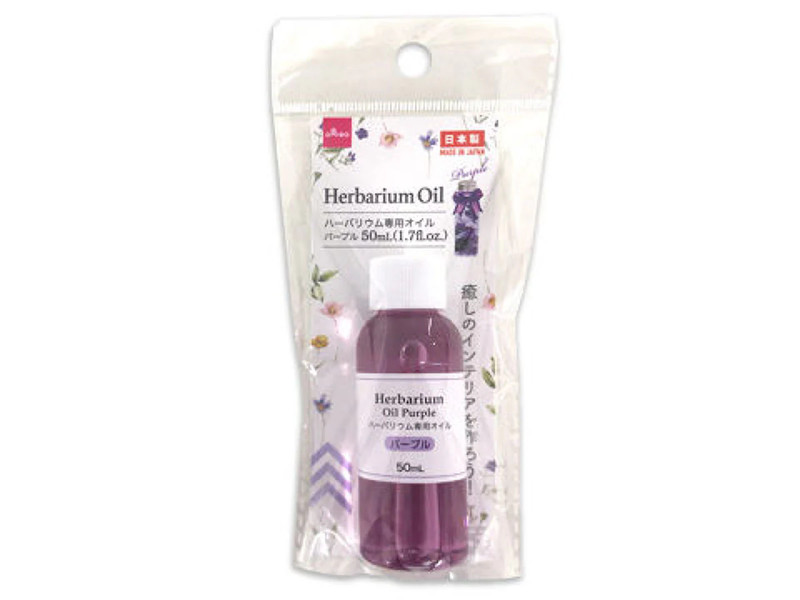 ハーバリウム専用オイル（パープル、５０ｍＬ）