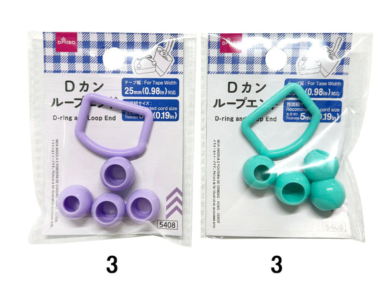 Ｄカン・ループエンド（パープル、ミントグリーン）