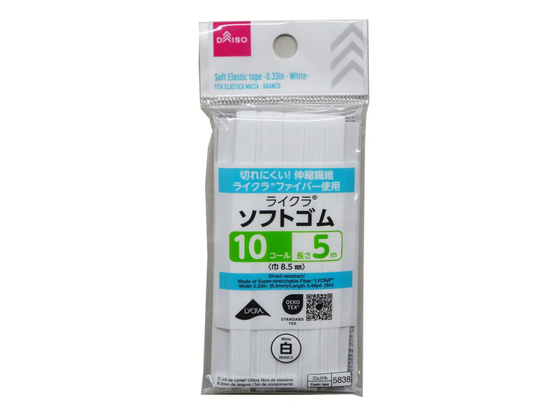 ソフトゴムテープ（１０コール、白）