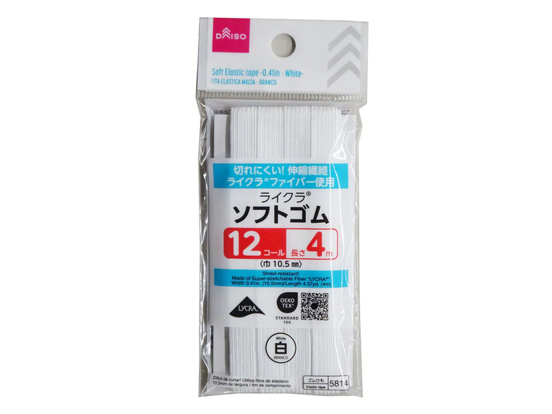 ソフトゴムテープ（１２コール、白）
