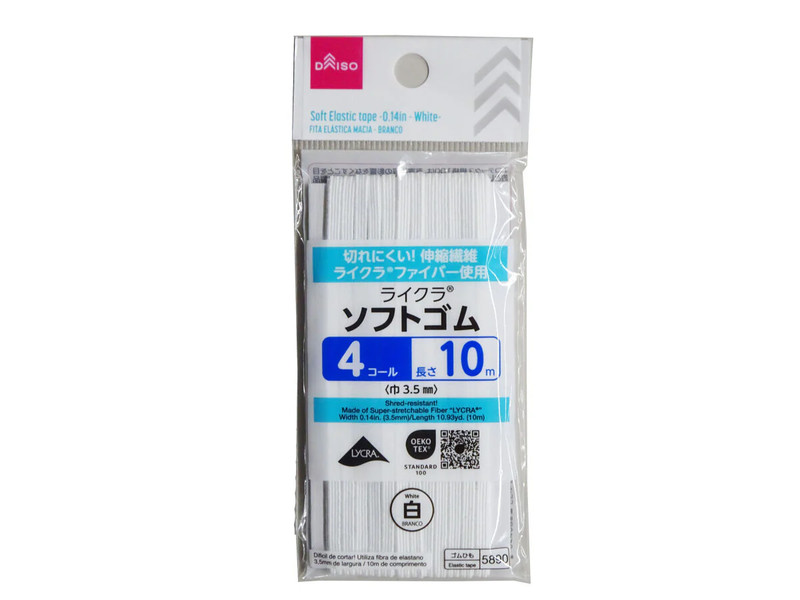 ソフトゴムテープ（４コール、白）